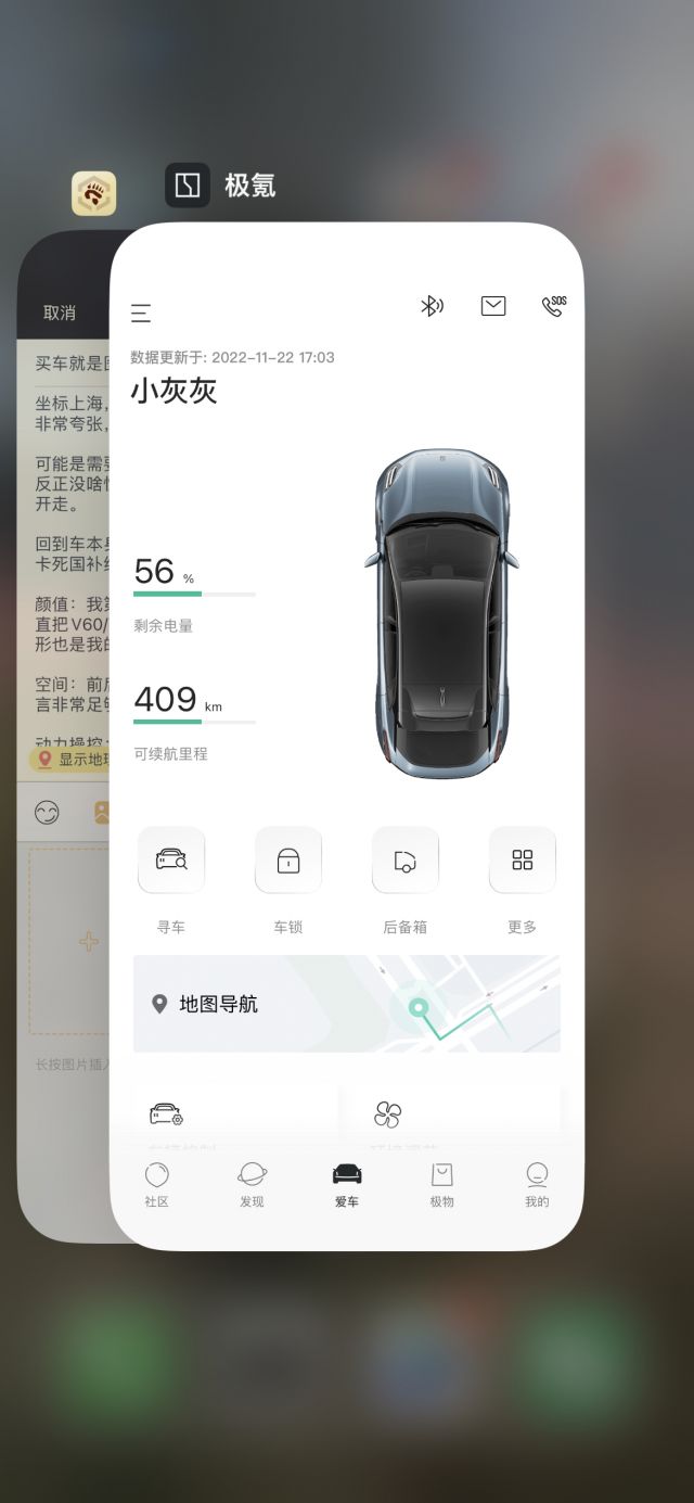 买车就是图个吉利极氪001we100提车