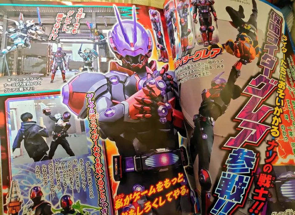 假面骑士极狐全新系统敌对骑士glare登场