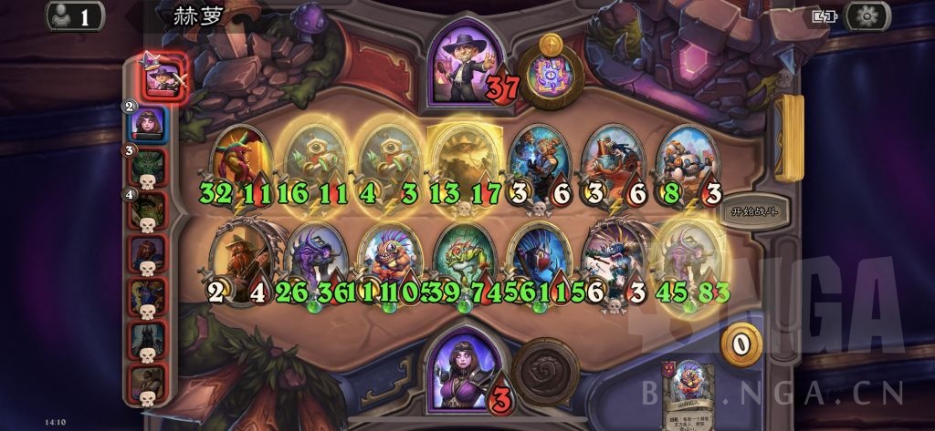 詹迪斯·巴罗夫/希拉斯·暗月/阿兰娜·逐星