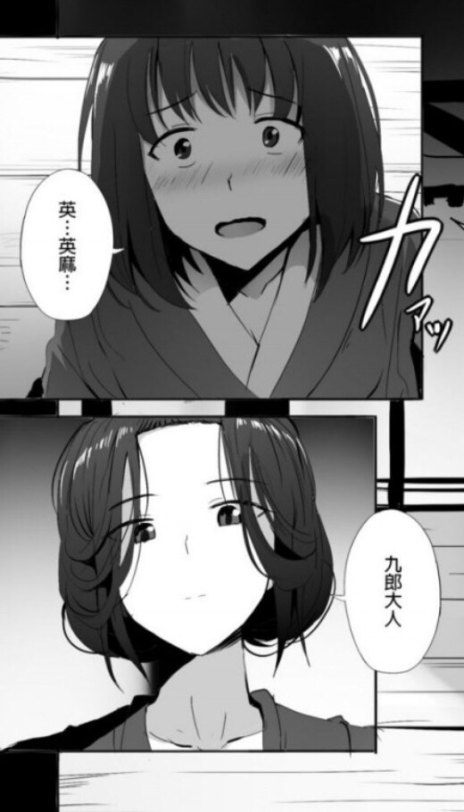 这个英麻画滴好