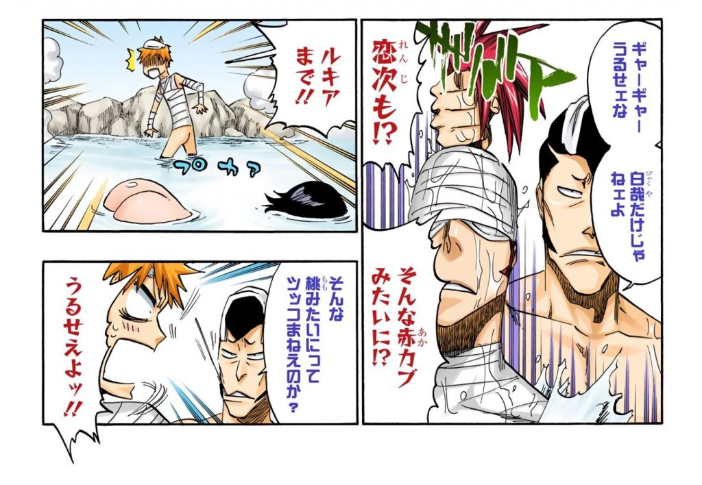 死神千年血战第8集动荡前的平静露琪亚的桃子哪里去了