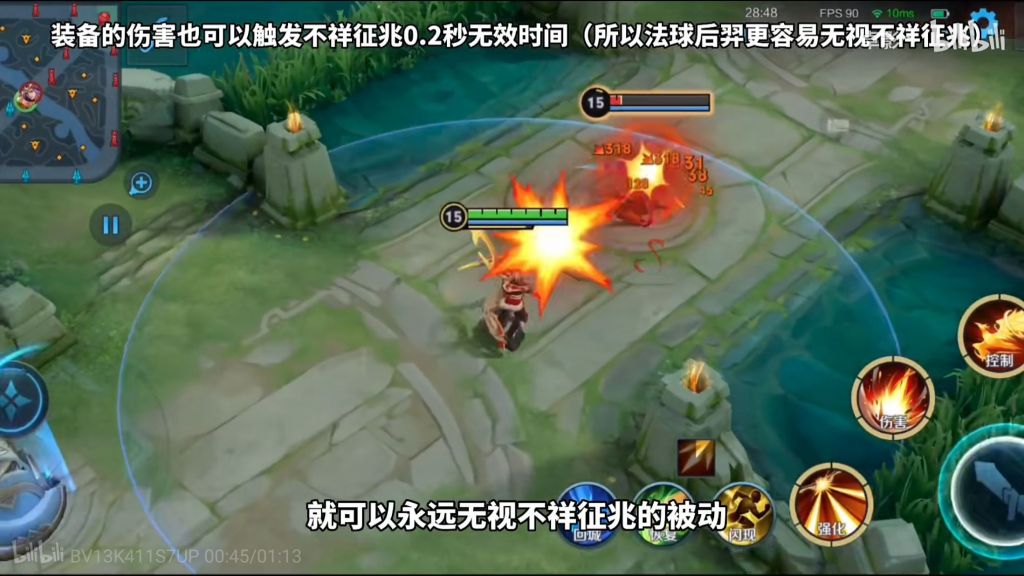 不祥征兆bug不修这加强在新攻速机制下只会更加没用