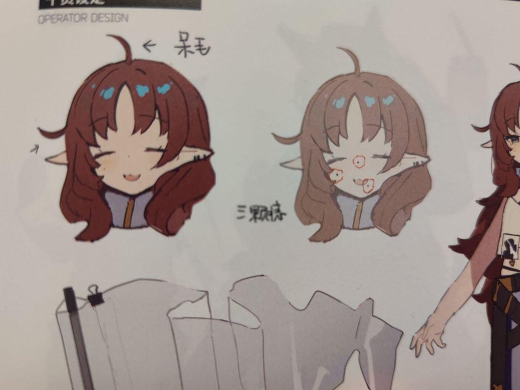 设定集氵桃金娘脸上竟然有三颗痣