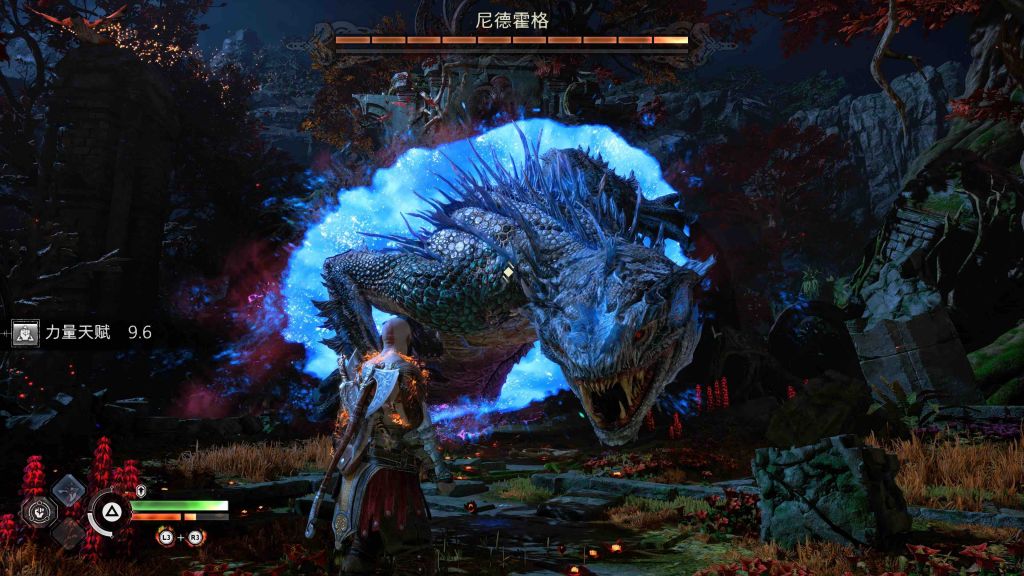 尼德霍格排面拉了胯啊