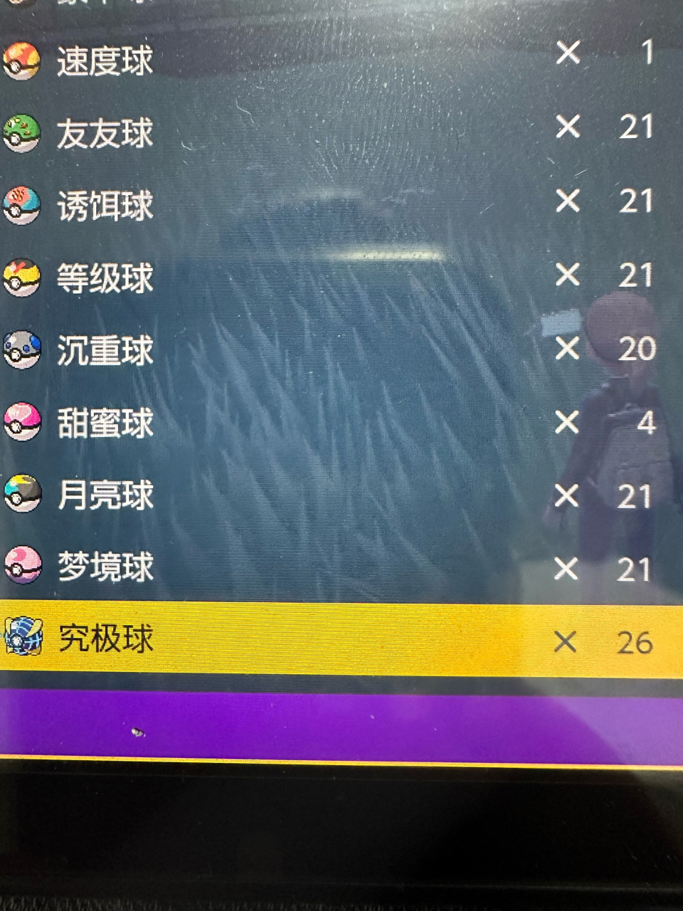 朱紫朱紫现在全部柑果球有哪些啊