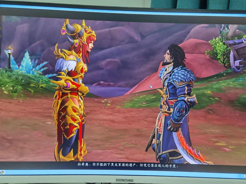 震惊黑龙王子想睡红龙女王