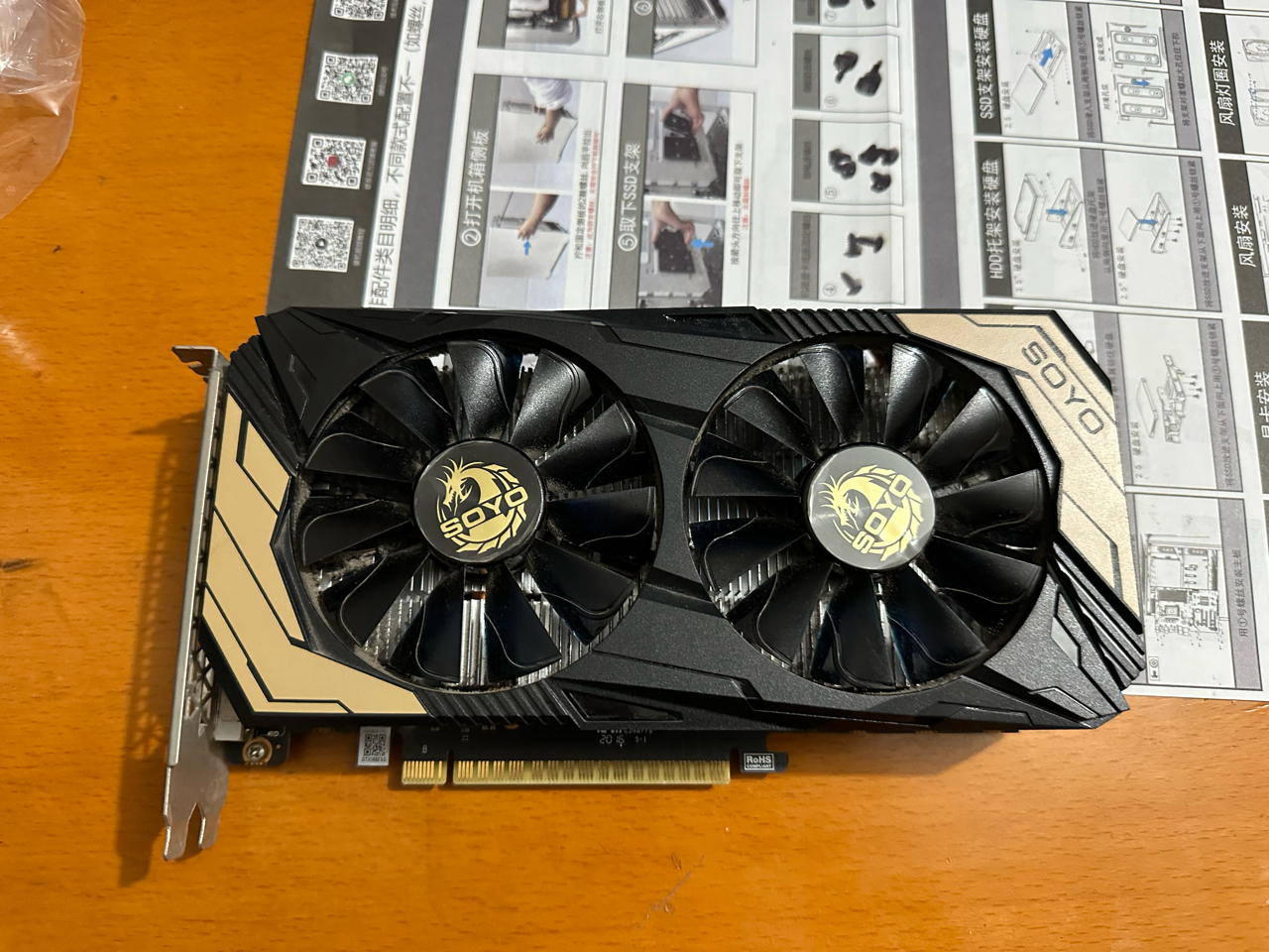 出一张梅捷的1650s