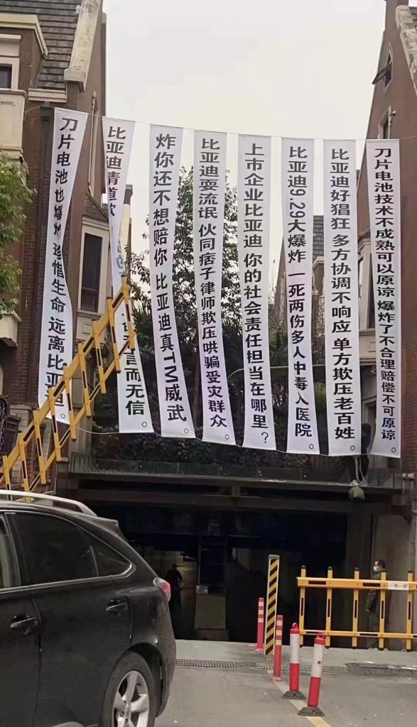 普通人面对特斯拉这种诉棍企业是不是一点办法都没有