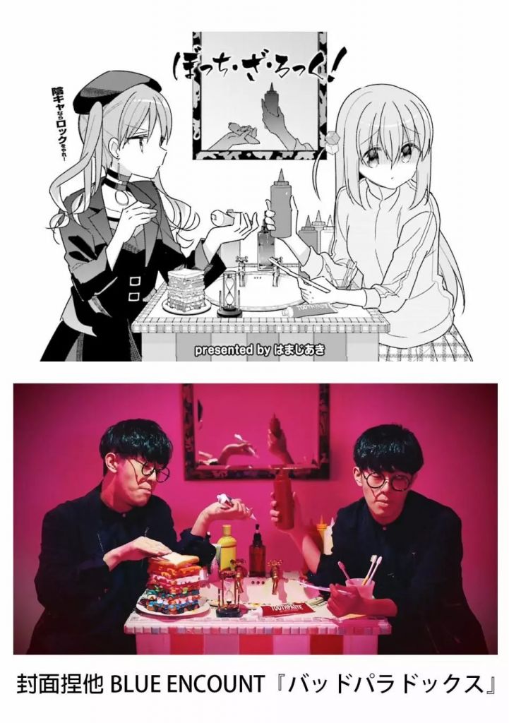 看孤独摇滚漫画到32话