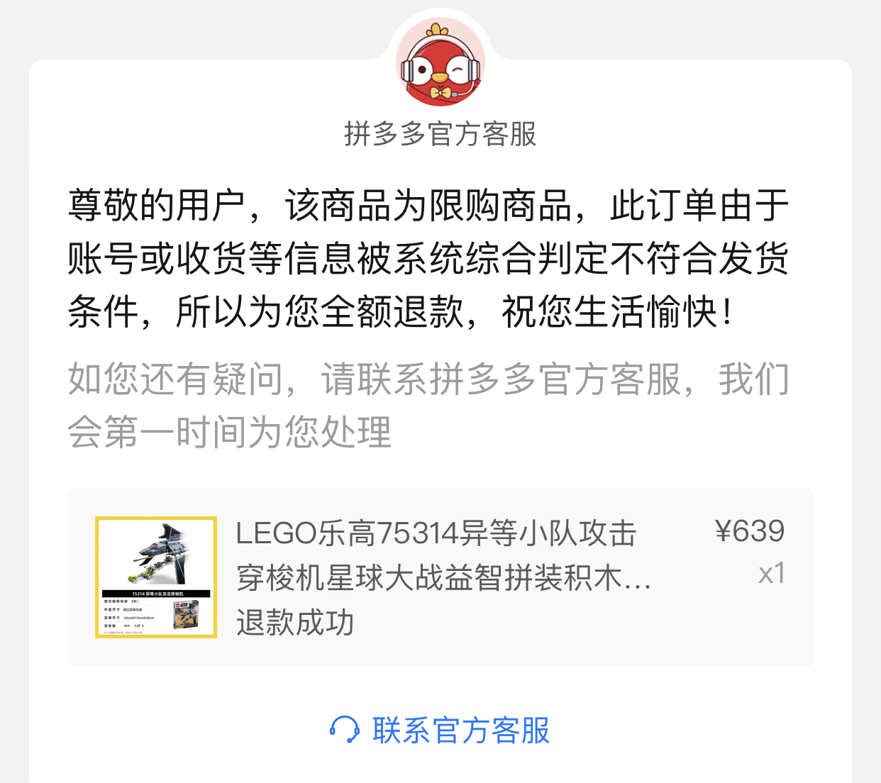 网上平台黑提现失败_办网上黑提款平台违法吗_网上被黑平台不给提款怎么办