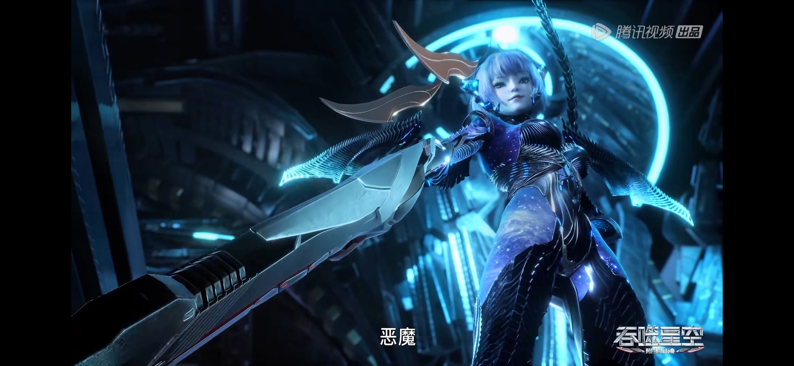 腾讯也要玩雌小鬼了,吞噬星空巴巴塔