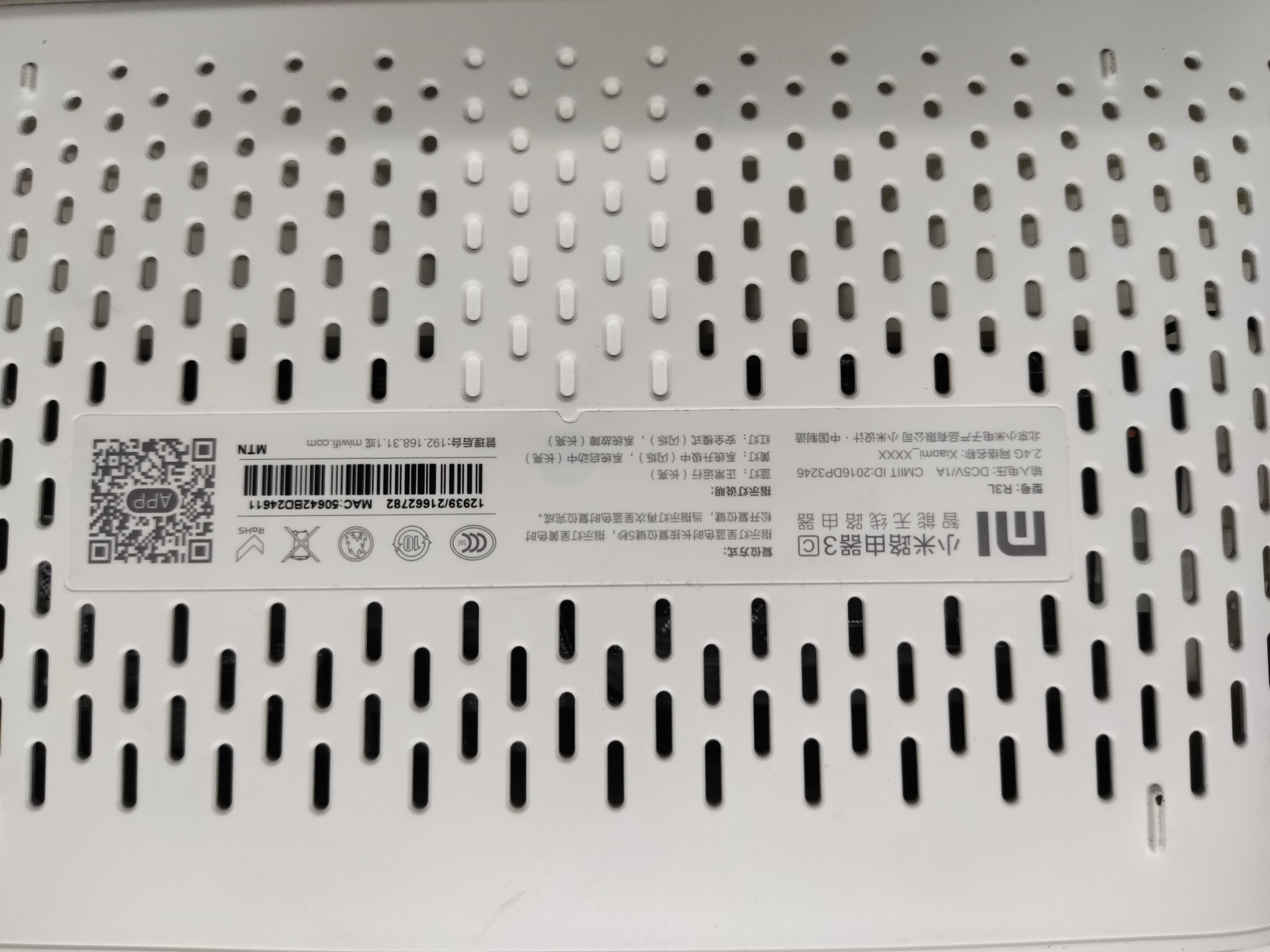 100包邮出斐讯k2pb1路由器小米3c路由器