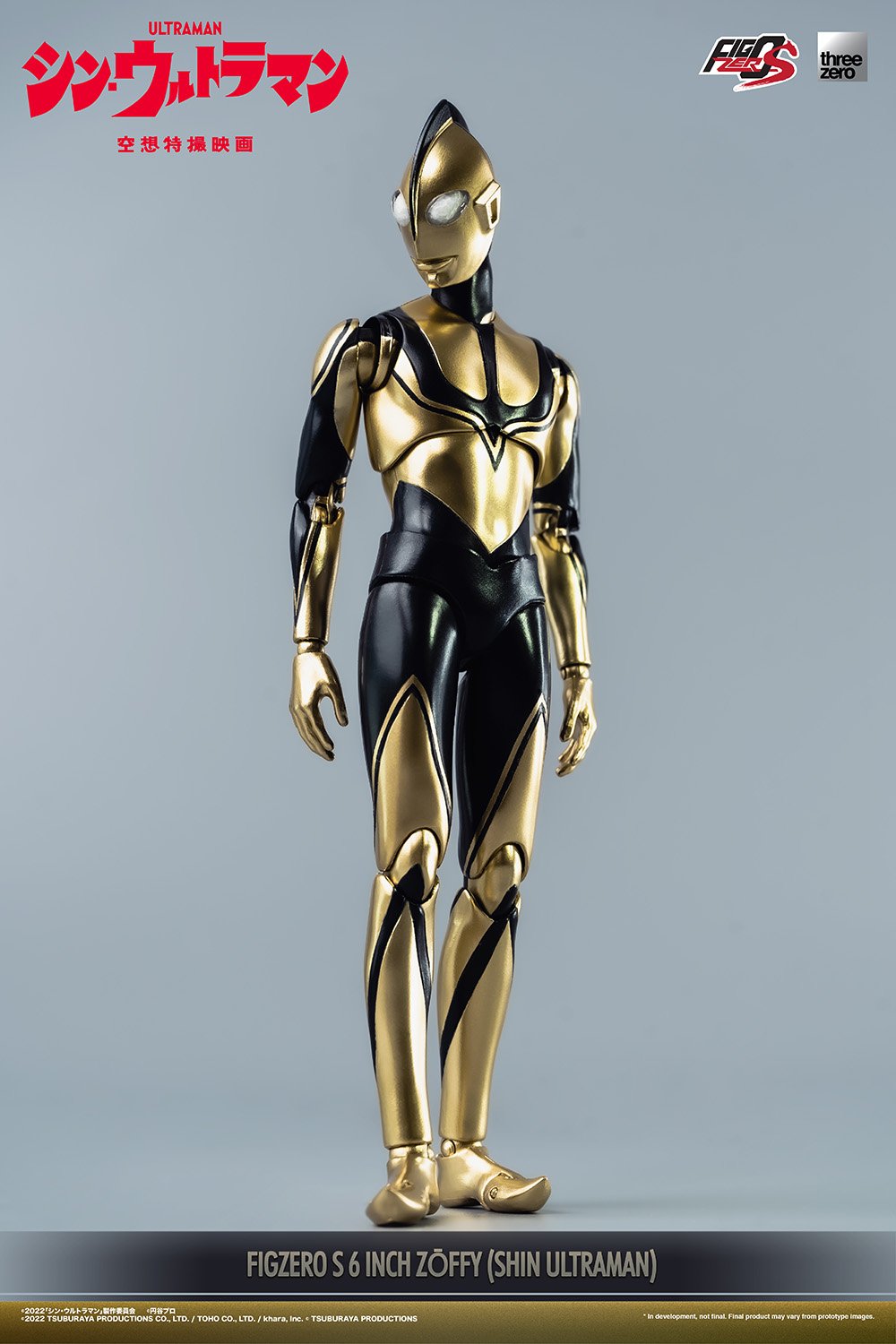 新闻资讯threezerofigzeros新奥特曼佐菲112人偶