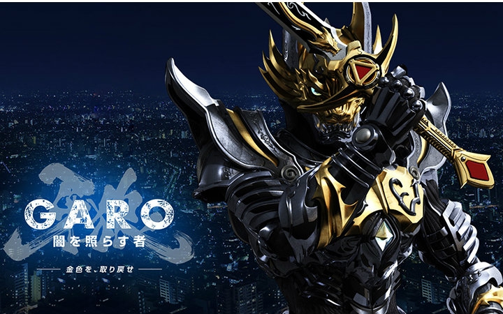 [牙狼]流牙的褪色牙狼皮套是真的帅啊