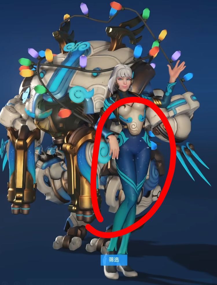 [吐槽] dva全明星皮肤特效问题