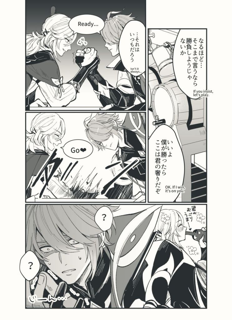 [cp预警]海维短漫翻译:手上力气很大的卡维