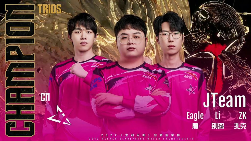 为劫杯而生的队伍jteam决赛险胜17战队成功卫冕实现王者归来