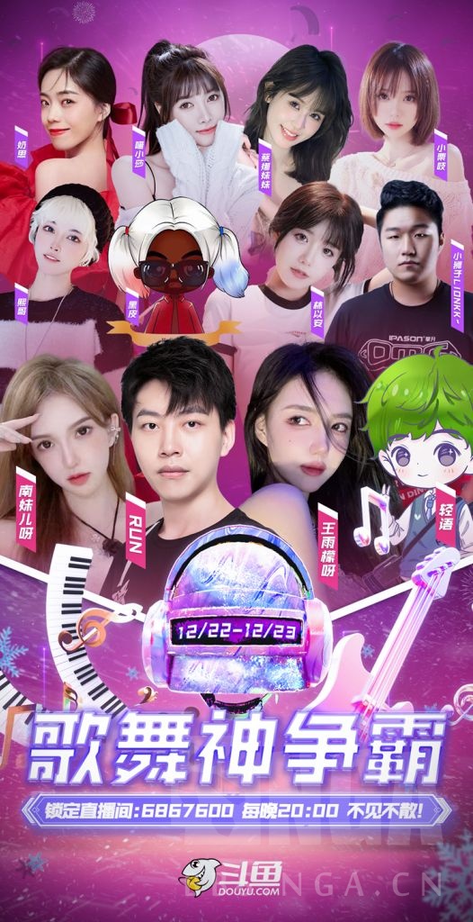 [评论有奖]斗鱼pubg冬季狂欢继续!running南妹对战轻语王雨檬!