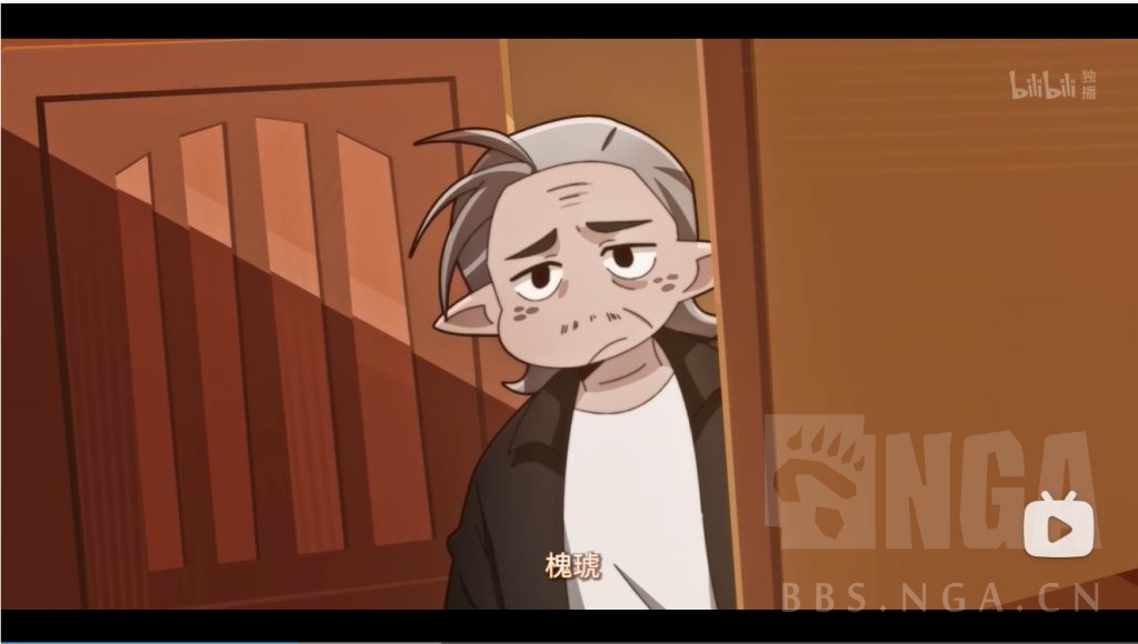 董阿伯这是什么种族难道阿戈尔
