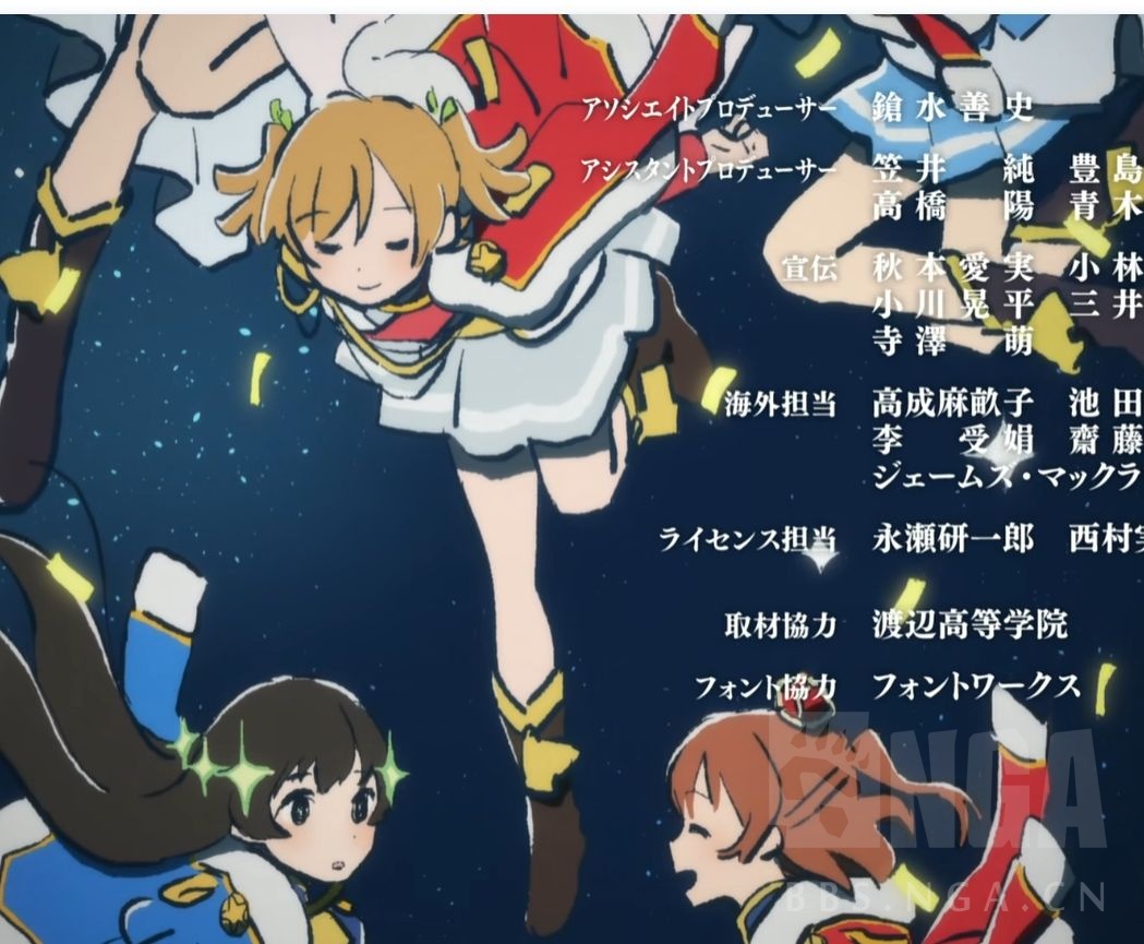 少女歌剧,真是很棒的作品
