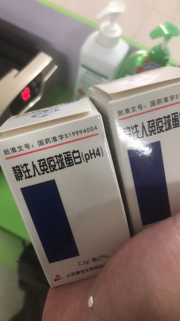 武汉求人体免疫球蛋白