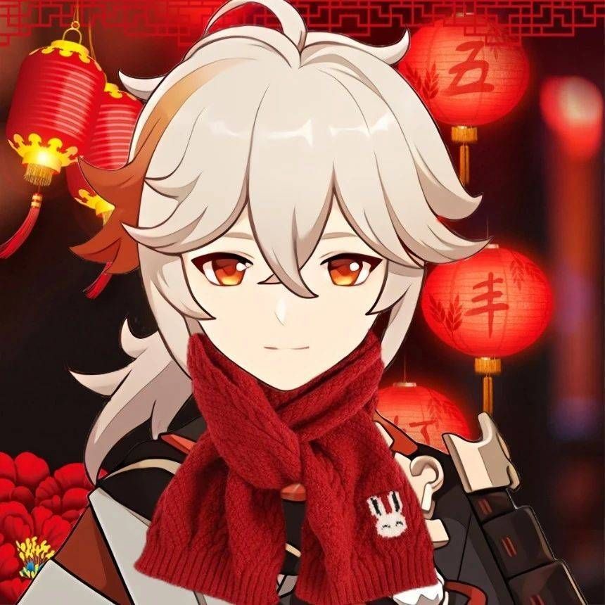 [闲聊杂谈]原神春节头像安利贴