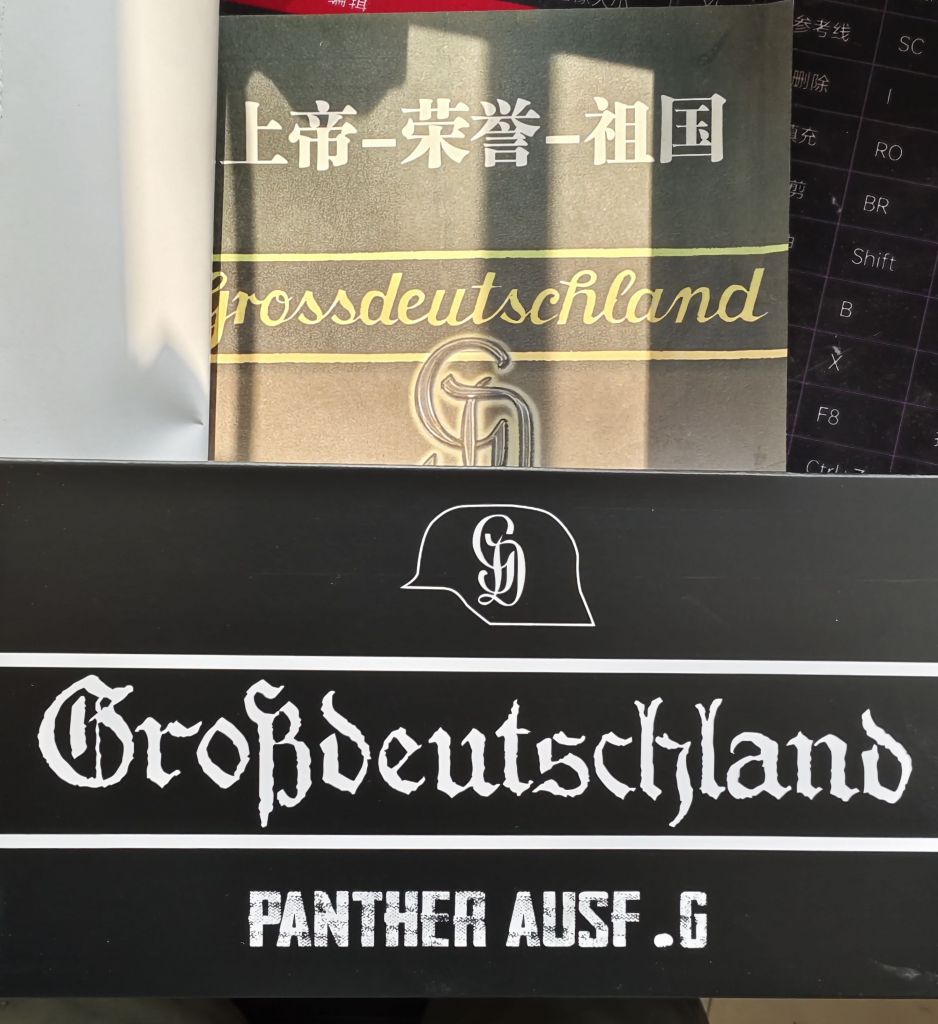 测评报告测评报告大德意志师涂装的豹式坦克g型成品玩具开箱