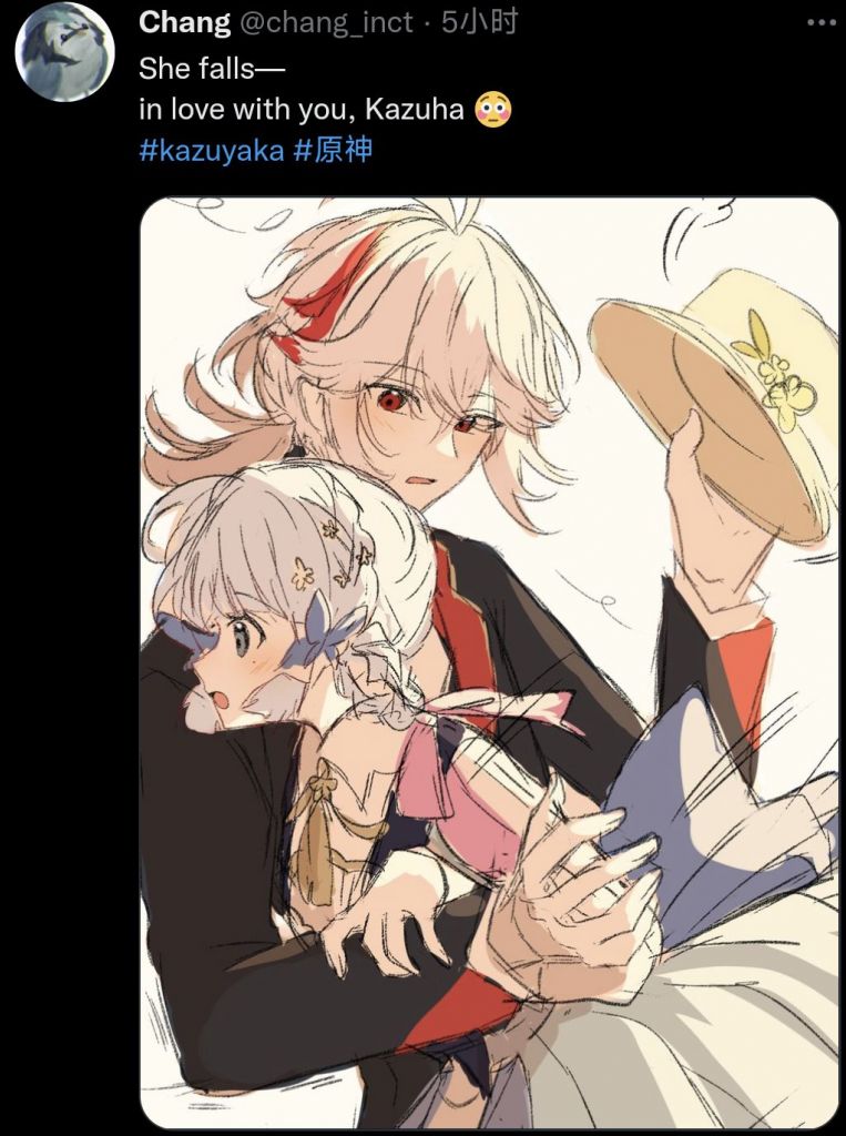 插画搬运cp预警她坠入了爱河万叶