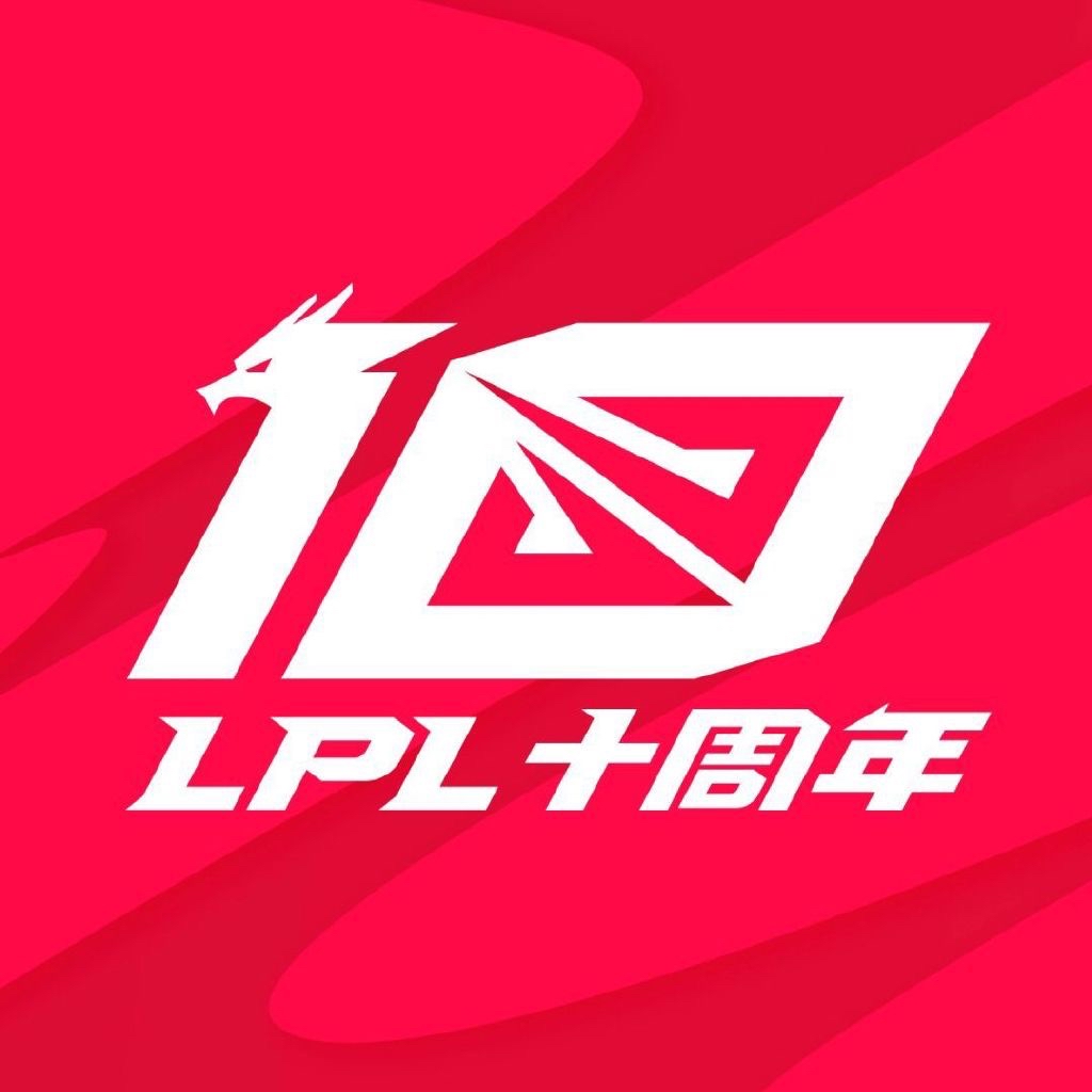 本赛区赛事lpl十周年宣布启用全新赛区logo