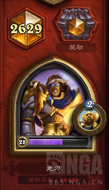 [标准] 美服环境推荐光铸骑轻松上传