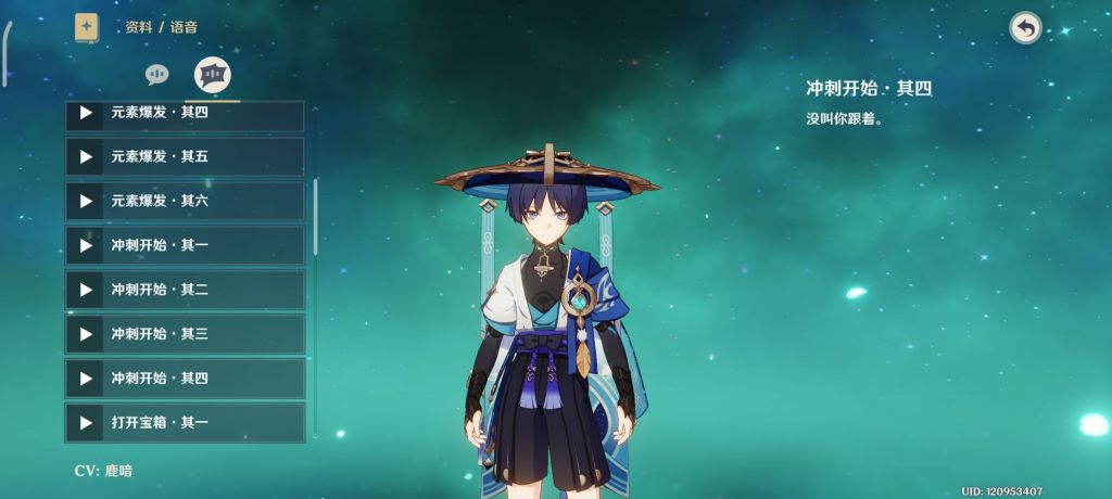 闲聊杂谈散兵四个冲刺语音难怪跑图这么频繁触发语音