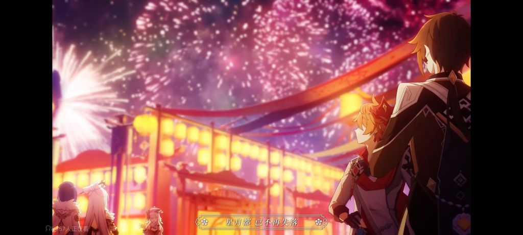 拜年祭帝君氵今年b站拜年祭原神节目截了钟离出场画面含胡桃和公子