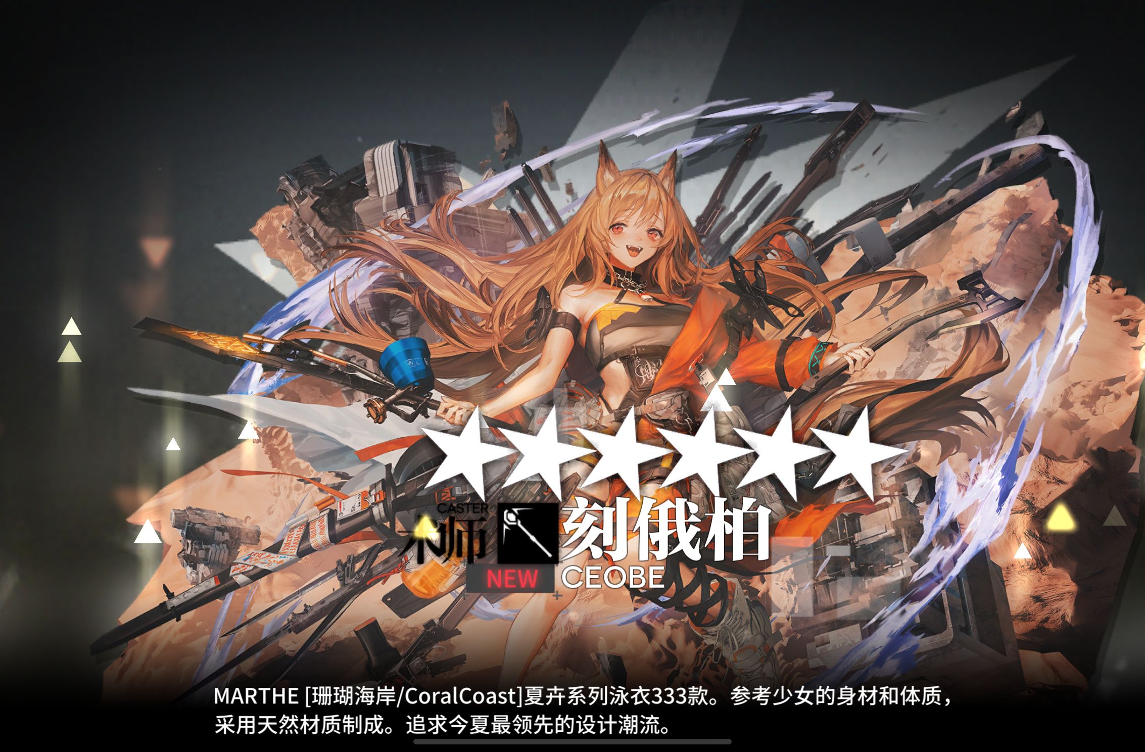 破事氵小刻的泳装皮好有张力啊