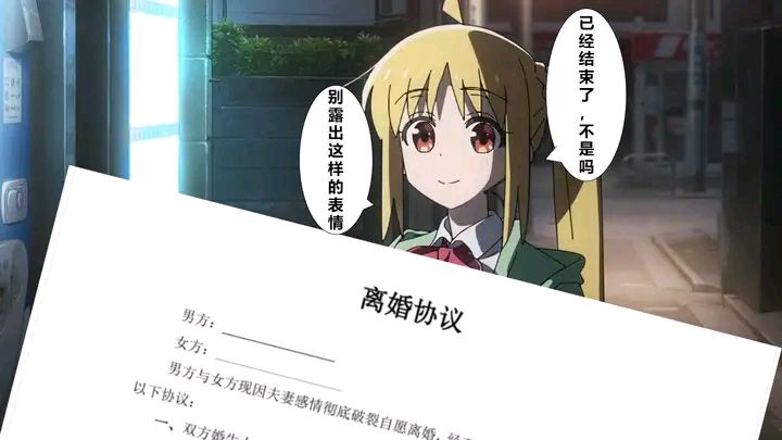 啊这个人就是娘,啊这个人就是妈.是虹夏妈妈!