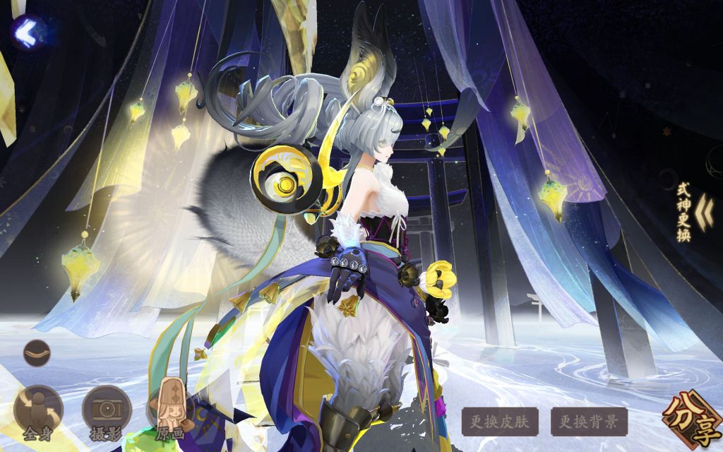 追月神少了一根手指