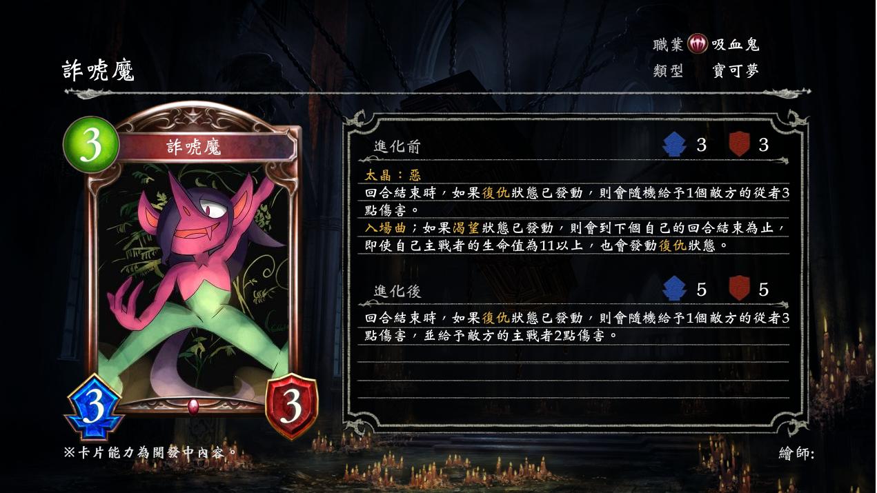 diy朱紫宝之诗诈唬魔咒术之铠鬼铜