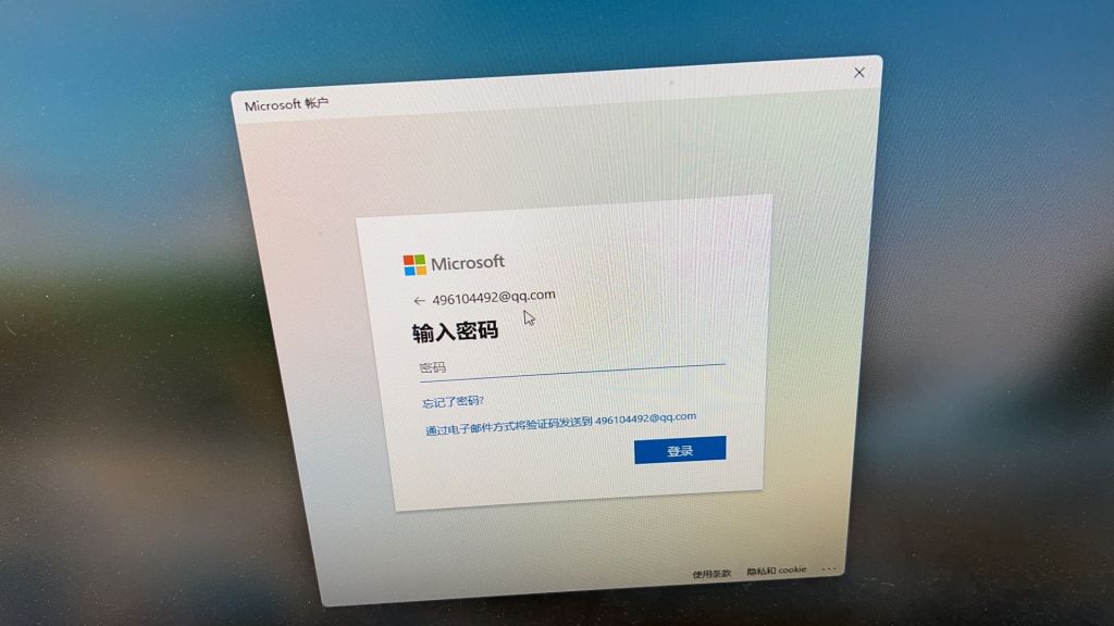 win11每次开机都要登录微软账号怎么办