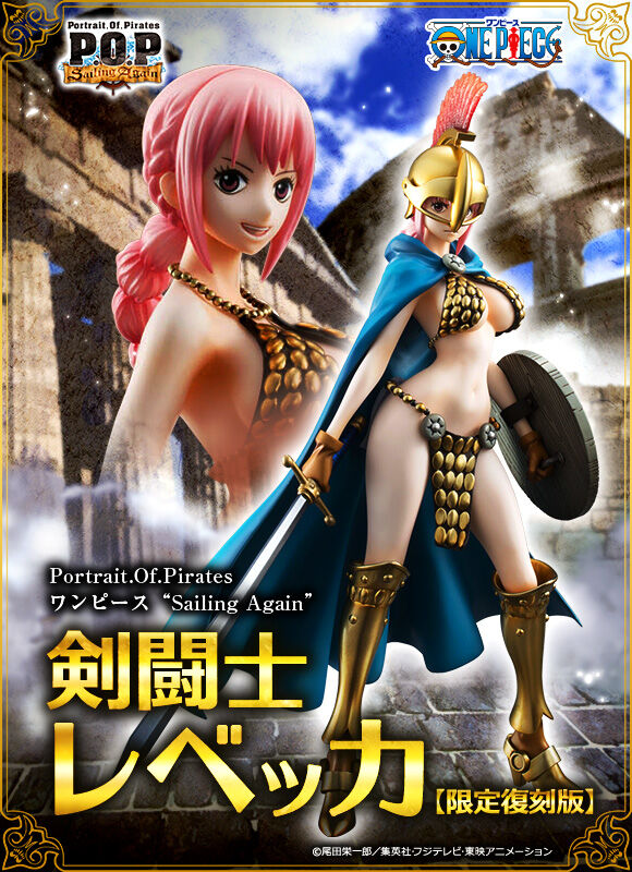 新闻资讯megahousepop海贼王sailingagain角斗士蕾贝卡限定复刻版