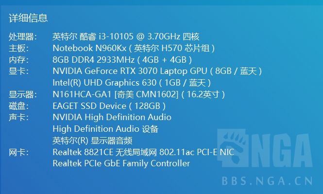 出台神州锻炼本tx93070显卡