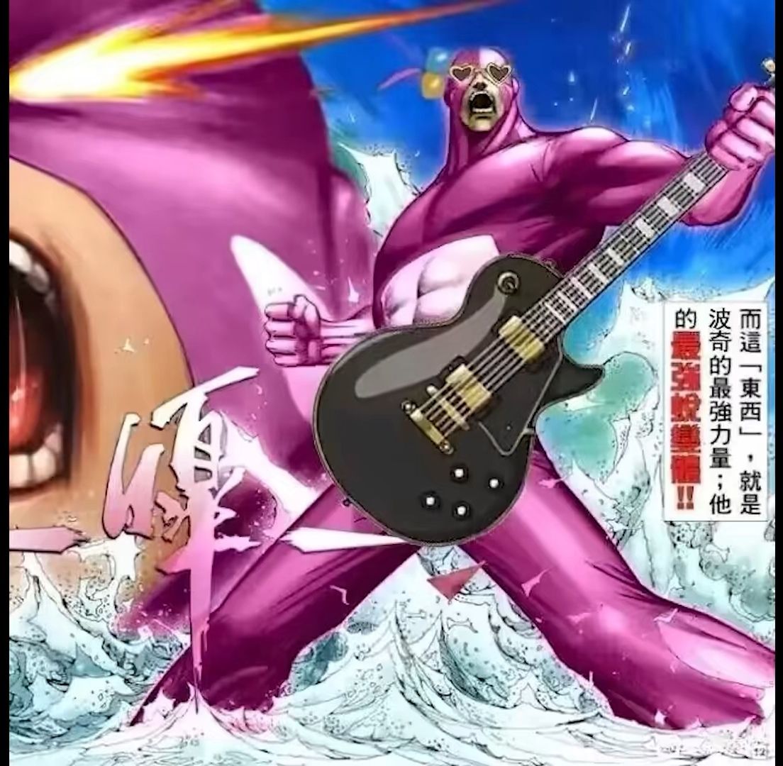 孤独摇滚道终极波奇