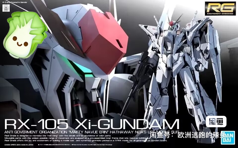 问答咨询请问柯西大白鹅套装多少钱合适