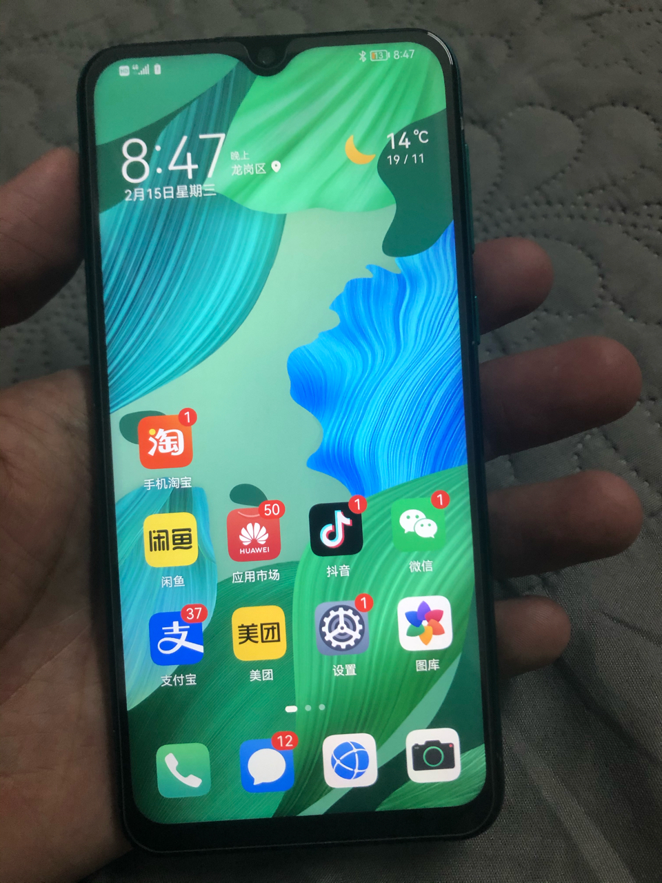 出个华为nova5pro 麒麟980 8 128 明盘450