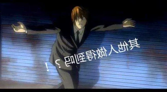 破事水其他人做得到吗jpg