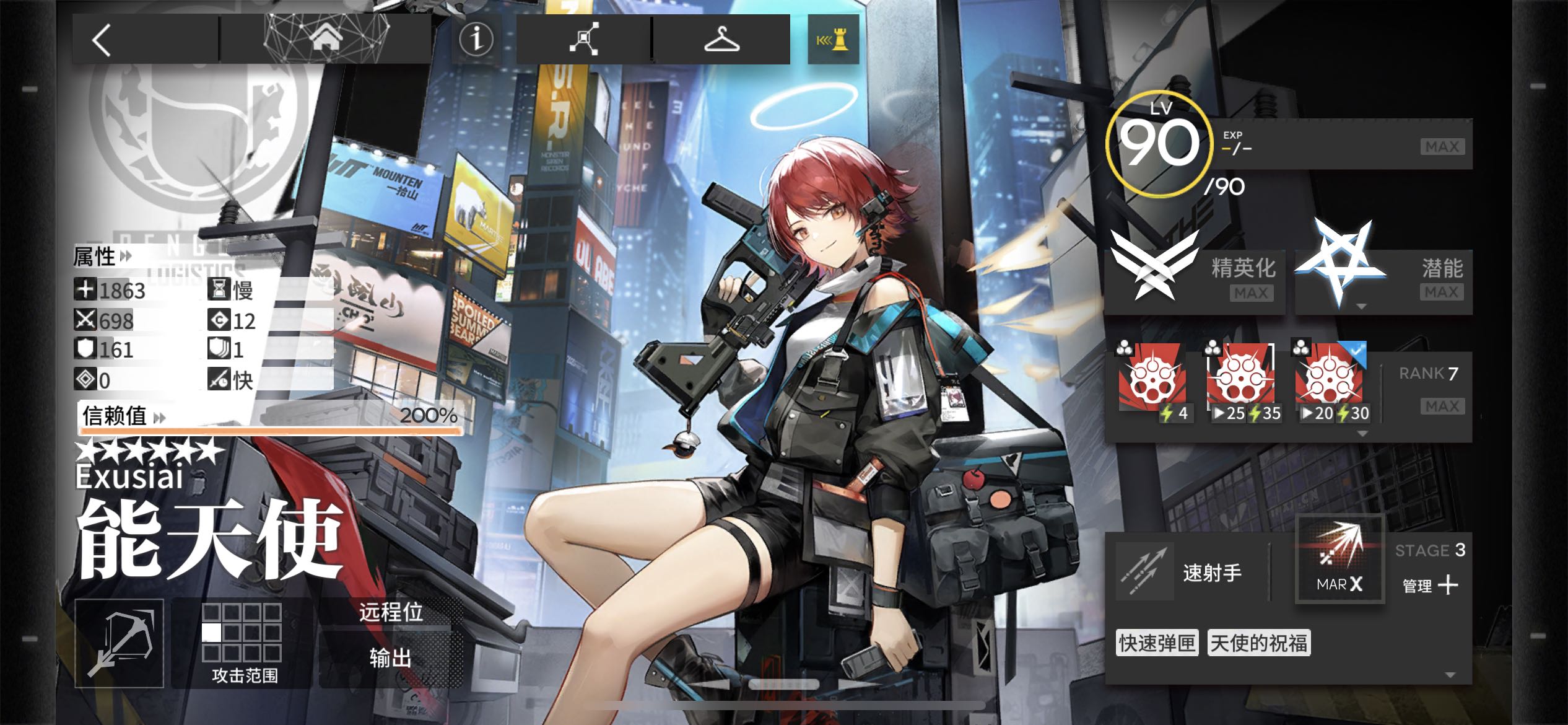 roll后知后觉之庆祝能天使新皮肤roll一个幸运能厨198报销礼包