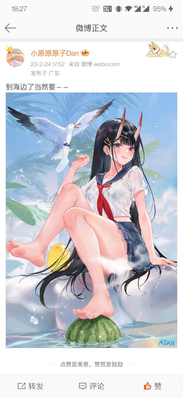 谢谢茄子原子dan老师的新能代附推特版