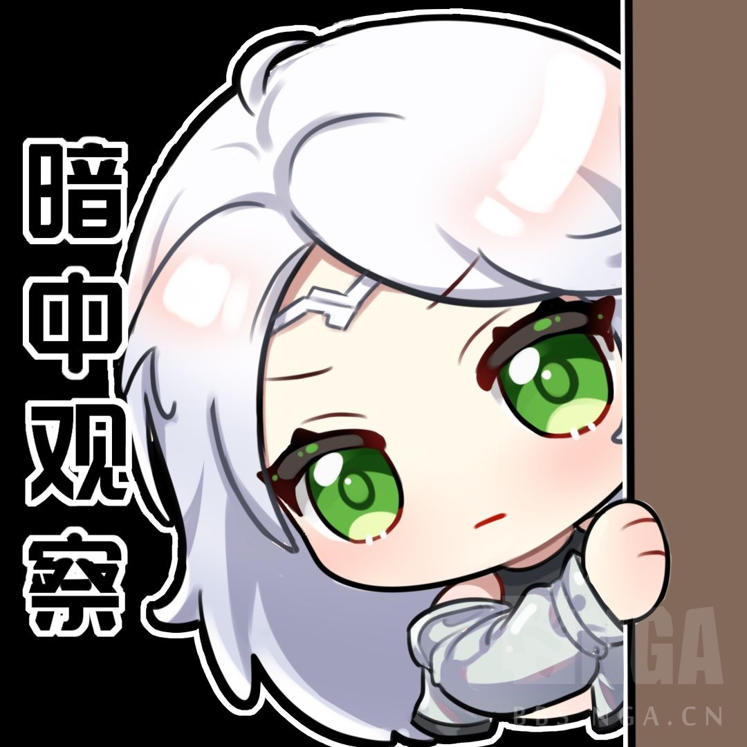 [情报] [搬运] 米赫玛工坊丨q版表情包第二弹——虹,白月 nga玩家