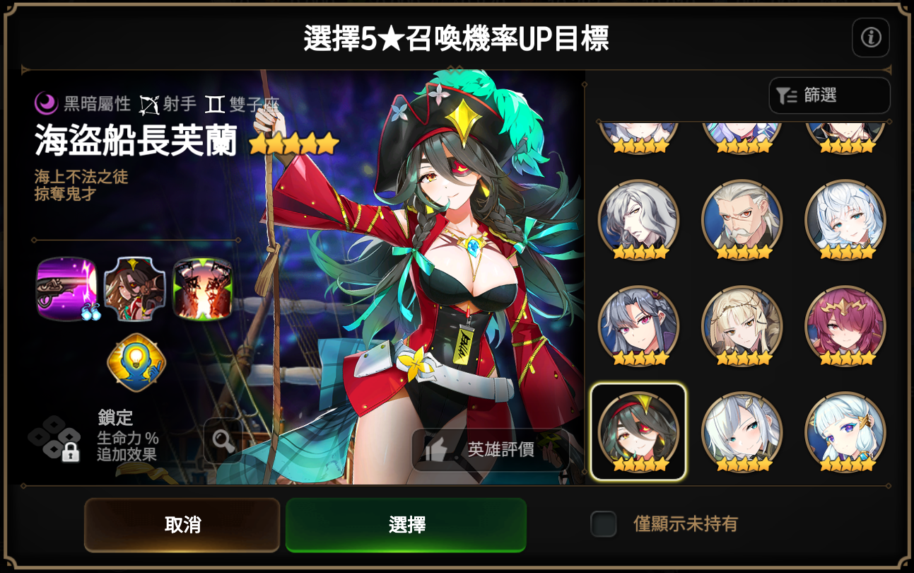 转官方39更新资讯自选神秘召唤粉尘轮换