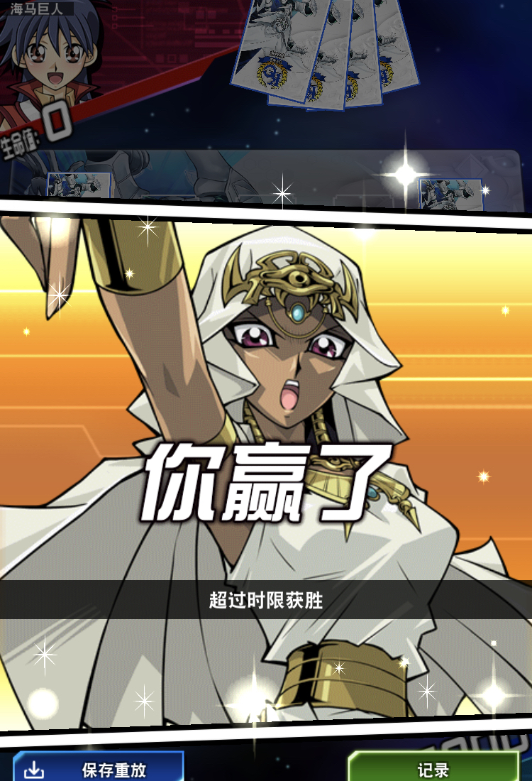 建议单独开个黑暗决斗模式