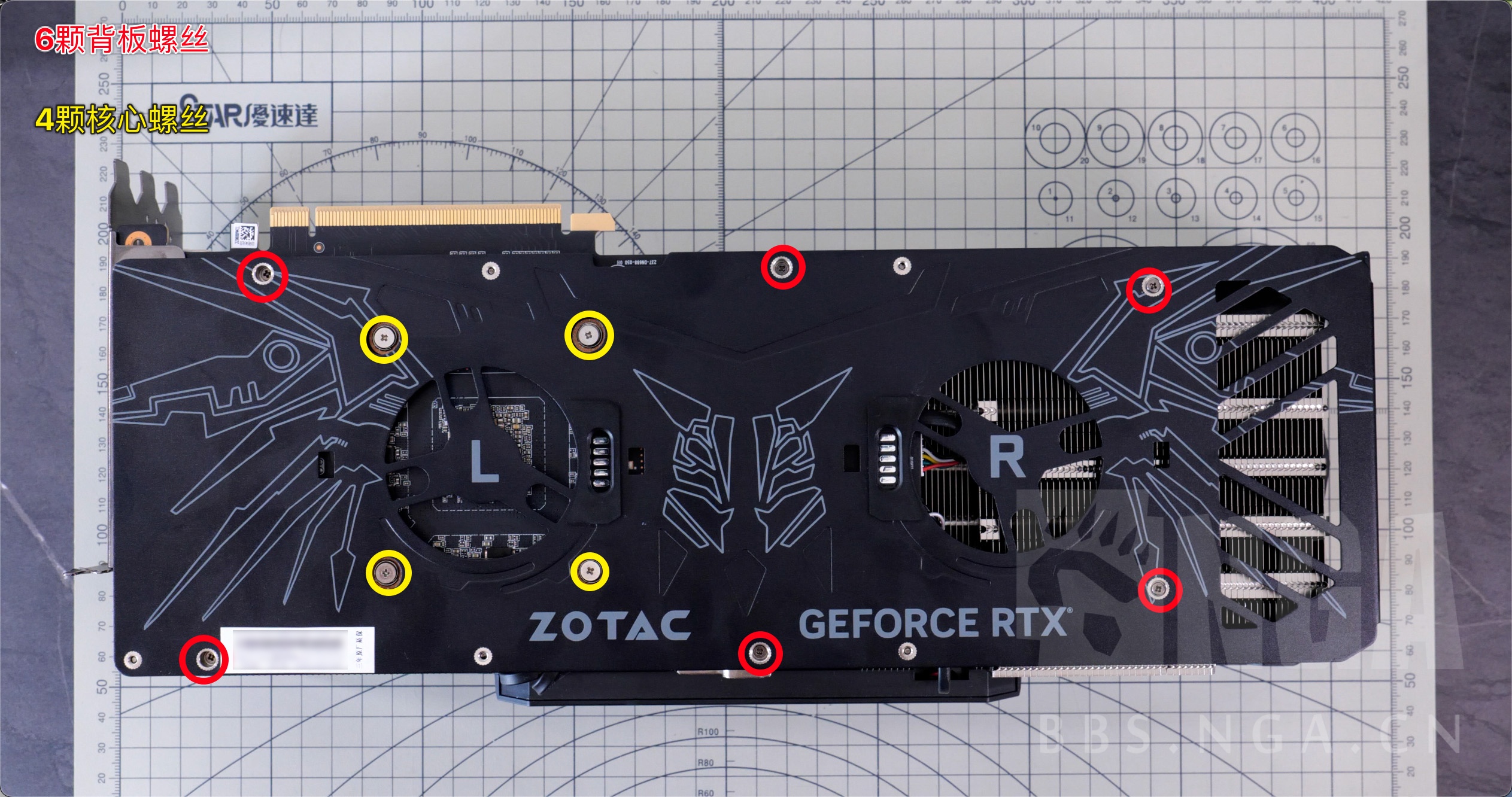 原来你也是二次元——索泰 geforce rtx4080 天启oc 开箱&拆解