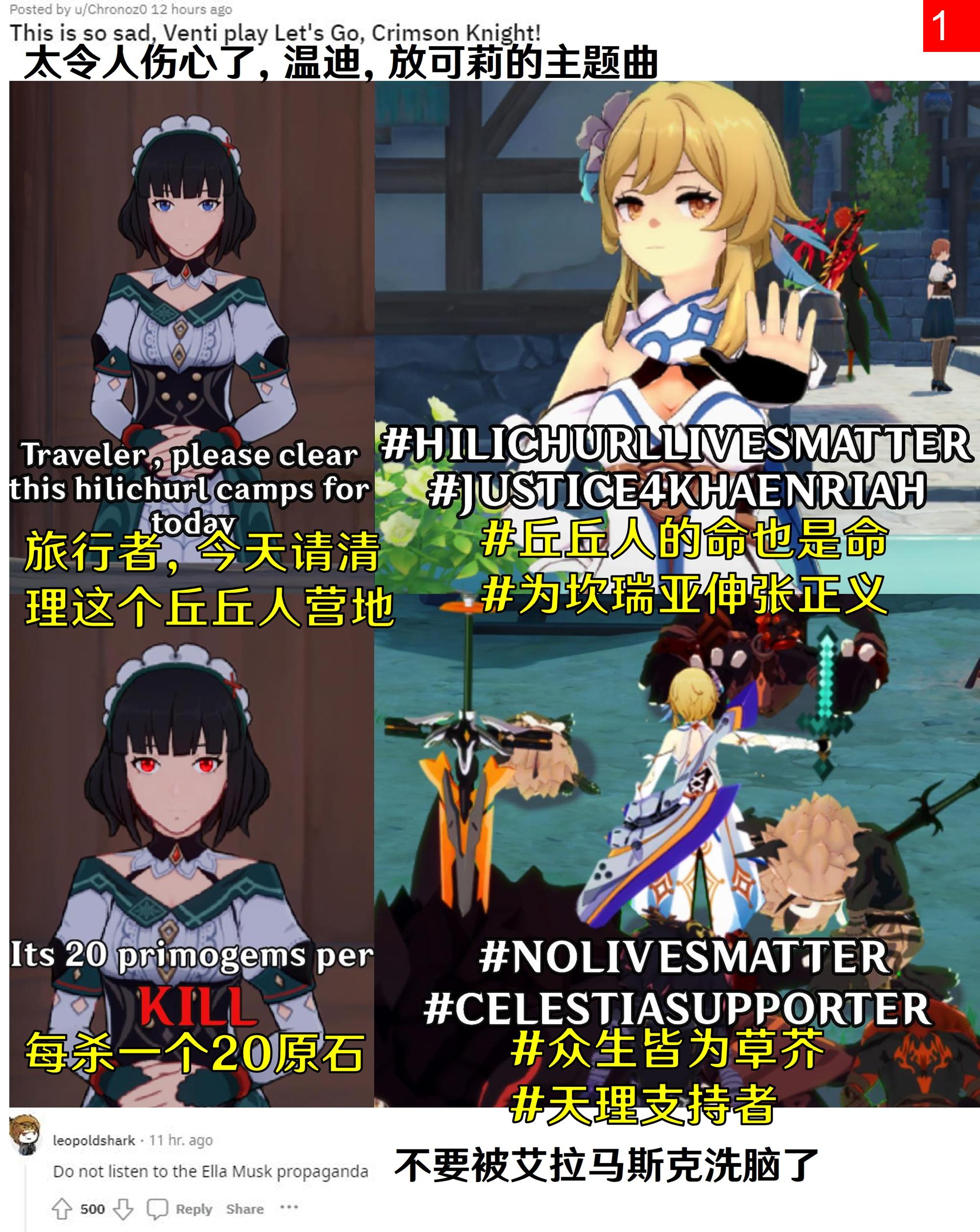 [闲聊杂谈][原神梗图]第15期:你最好真的是在说断头台 nga玩家社区